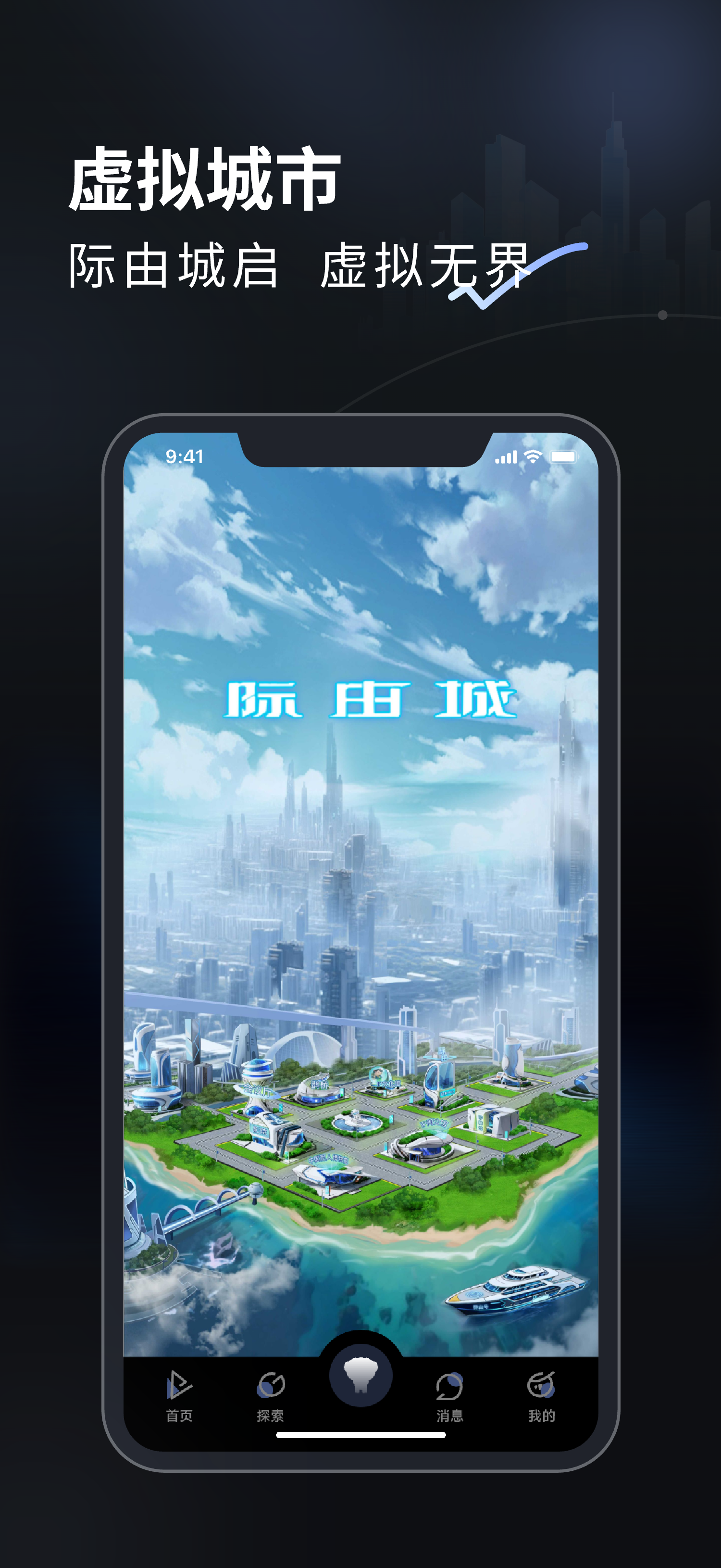 APP截图5