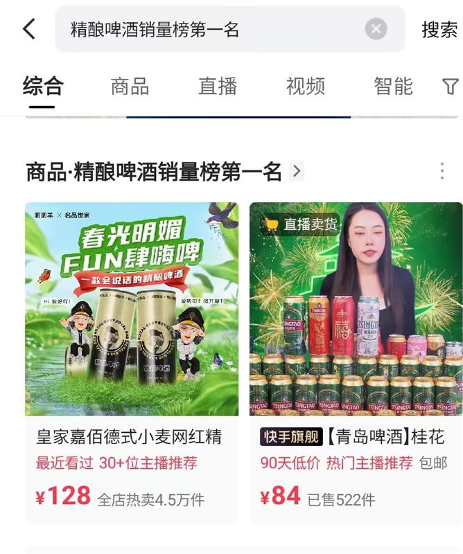 限量截图
